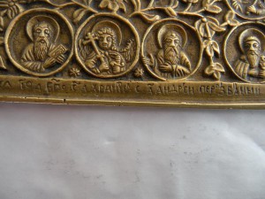 Металлопластика