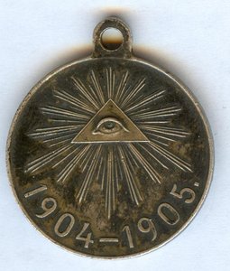 МЕДАЛЬ "РУССКО-ЯПОНСКАЯ ВОЙНА" 1904-1905г.(серебро)!!!