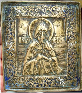 Св. Нифонт.