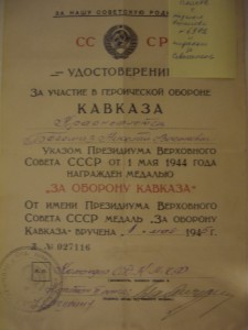 Канонерская лодка Красная Абхазия