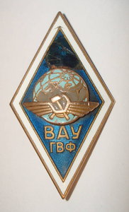 Ромб - ВАУ ГВФ