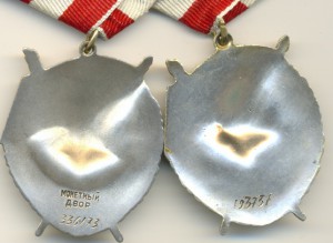 БКЗ: Клеймо???