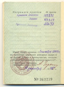 БКЗ: Клеймо???