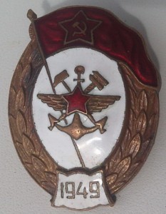 Среднее училище военных сообщений