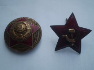 две кокарды..