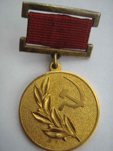 ГОСПРЕМИЯ 1ст