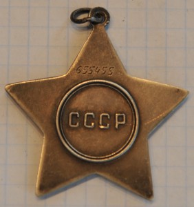 Слава 655455