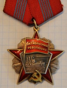 Революция 2657