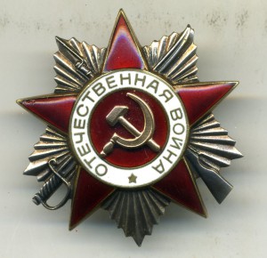 970719 на д-те от юбилейной отечки