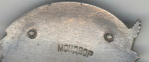 ТКЗ мондвор №4681