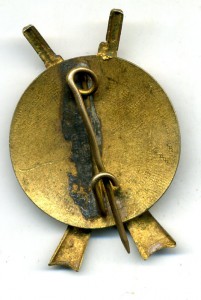 За отличную стрельбу в позолоте