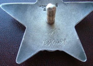 ОВ2 перевыдача штихель