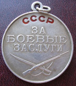 ОВ2 перевыдача штихель