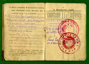 Япония - Зее-Бурейская Ордена Ушакова Бригада