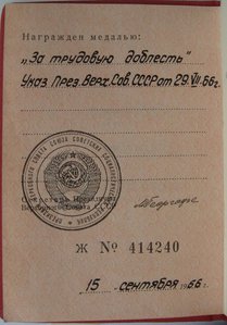 3 ТО+документы.
