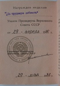 3 ТО+документы.