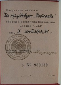 3 ТО+документы.