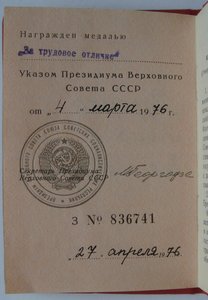 3 ТО+документы.