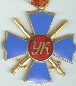 Крест Украинского Казачества с мечами + ориг. лента