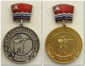 "Стрельба" Победитель-62г Чемпион-58г ЭССР комплект