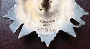 ОВ2 37тыс. люкс