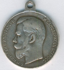 Усердие