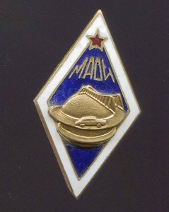 Ромб МАДИ