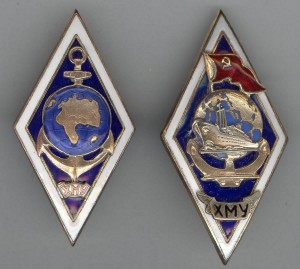 ХМУ 2шт. Разные