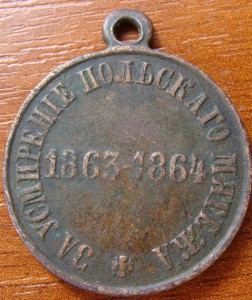 ОВ2 перевыдача штихель