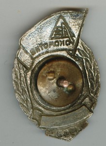 Локомотив. Чемпион Московско-Рязанской ж.д.