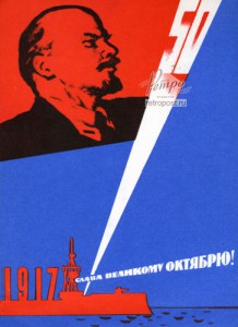 Первенство СССР 3 место Борьба.