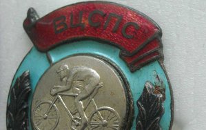 ВЦСПС 1949 г Чемпион и 2 место.