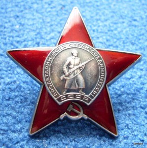 КЗ №3764750 БОРМАШИНА.