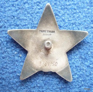 КЗ №3764750 БОРМАШИНА.