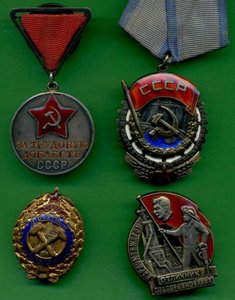 Наркомтяжпром (номер 843 ) в комплекте