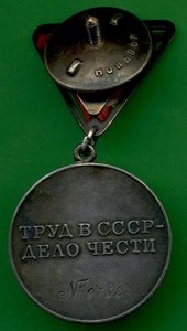 Наркомтяжпром (номер 843 ) в комплекте