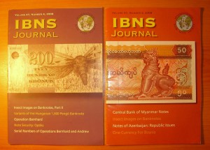 Журналы IBNS - 6 шт (2008-2009 гг.)