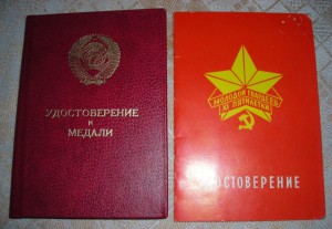 ТО, 1 9 8 9 г + знак ЦК ВЛКСМ