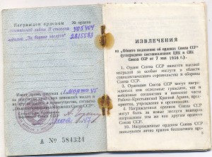 комплект-1