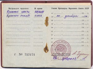 комплект-1