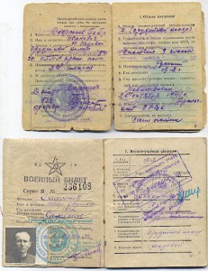 комплект-2