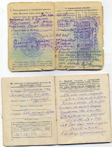 комплект-2
