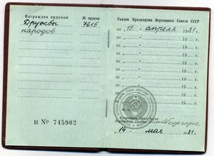 Трудовой комплект , ДН , ОР , ЗП,ТКЗ и Металлургия Юга