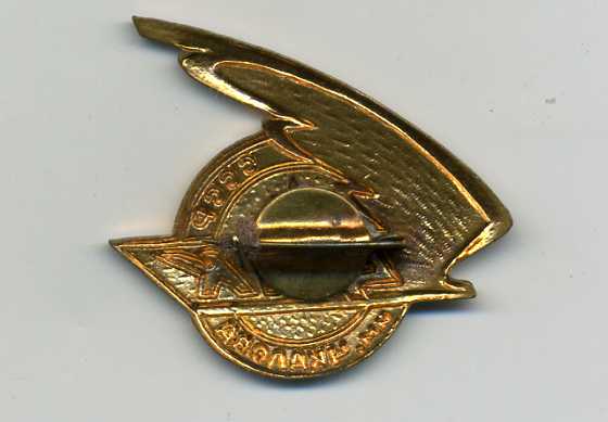 Ц А К им. Чкалова.