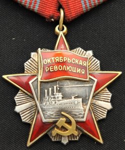 Революция 49010