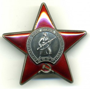 Красная звезда. Любителям красивых номеров.