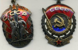 Трудовой комплект , ДН , ОР , ЗП,ТКЗ и Металлургия Юга