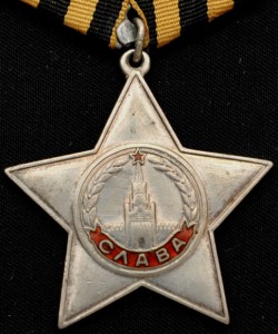 Слава 3 ст ( 7 штук )