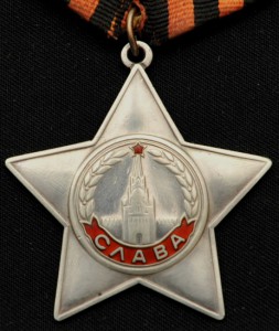 Слава 3 ст ( 7 штук )