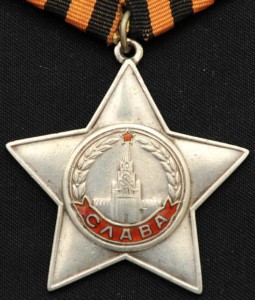 Слава 3 ст ( 7 штук )